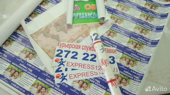 Плоттерная резка. Наружная реклама