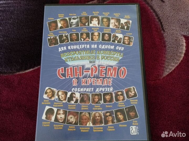 DVD диски. Концерты и клипы + Фильмы Мэла Гибсона