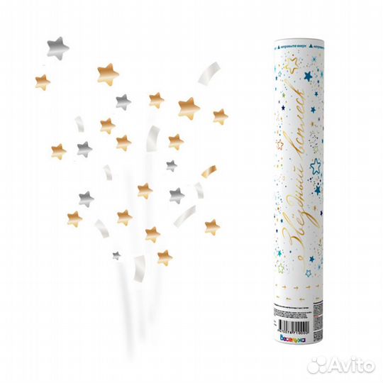 Пневмохлопушка 