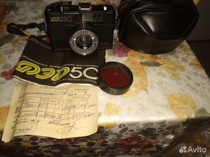 Фотоаппарат Фэд-50 (СССР, 1989). Полный комплект