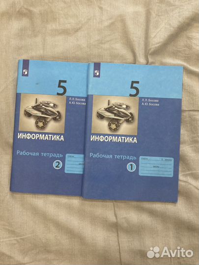 Рабочая тетрадь информатика 5 класс