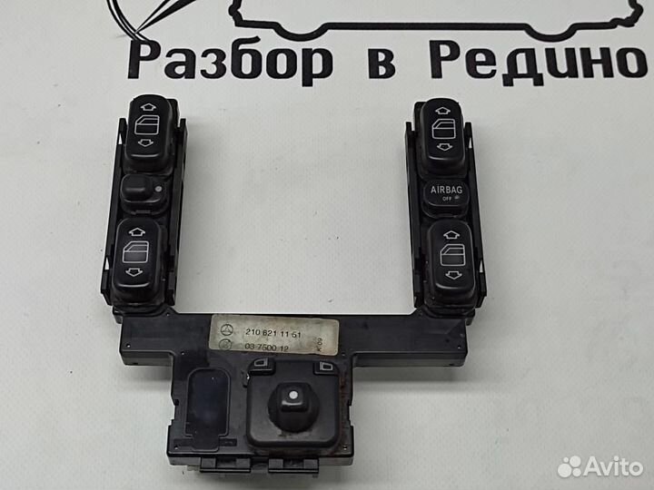 Кнопки стеклоподъемников w210 E-class 602.982 1