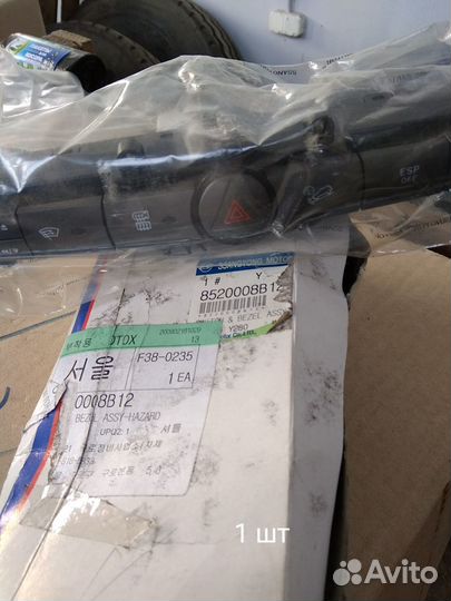 Блок кнопок