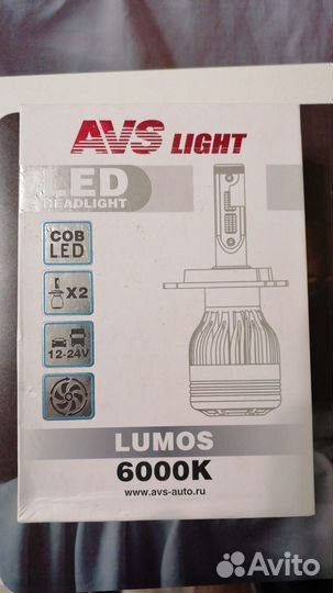 Лампочки h11