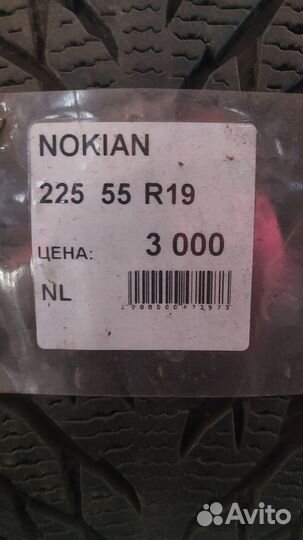 Nokian Tyres Hakka C Van 225/55 R19