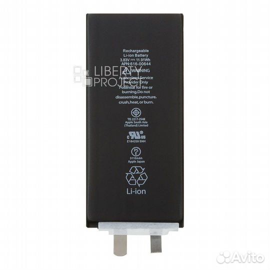 Ячейка (банка) аккумулятора iPhone 11