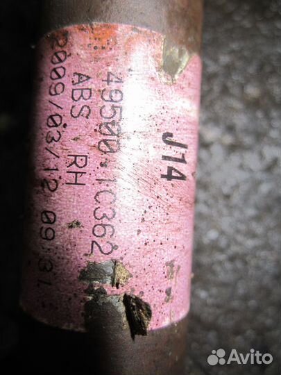 Привод правый Hyundai Getz 1.4-1.6 АКПП