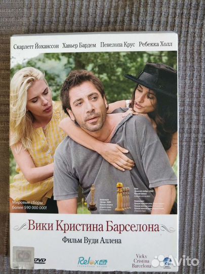 Двд диски с фильмами