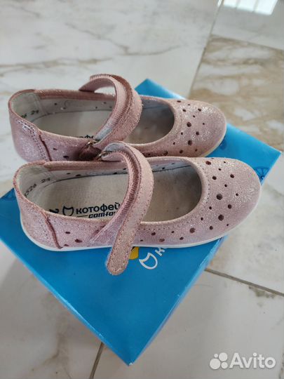 Туфли кожаные 26 размер, Котофей