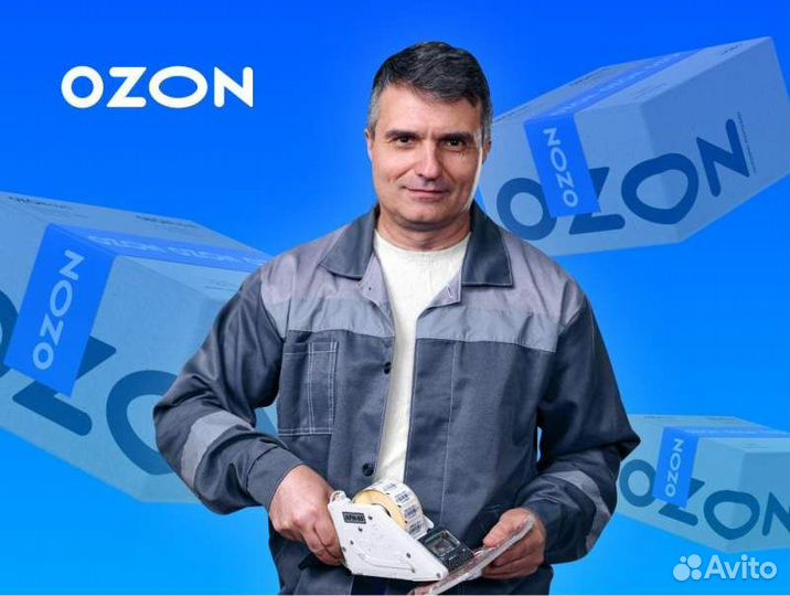 Сотрудник склада (д. Хоругвино)