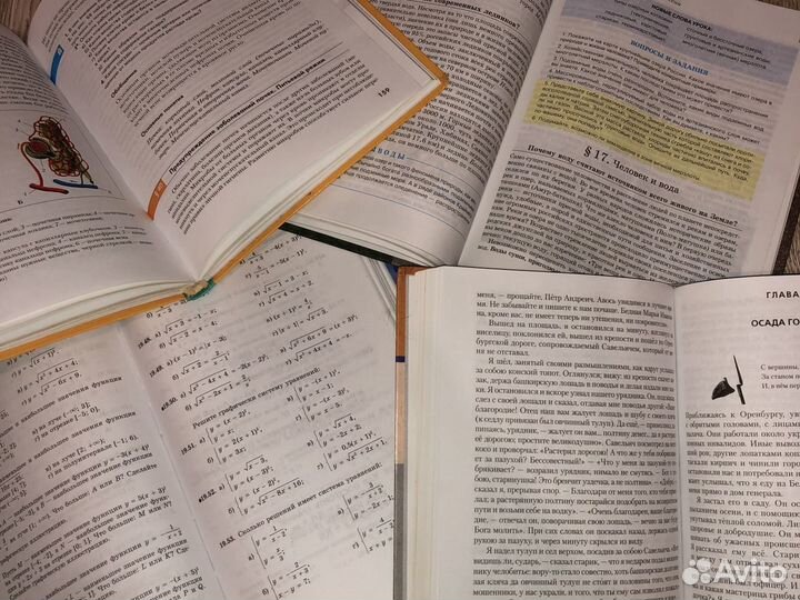 Учебники для 8 класса в отличном состоянии