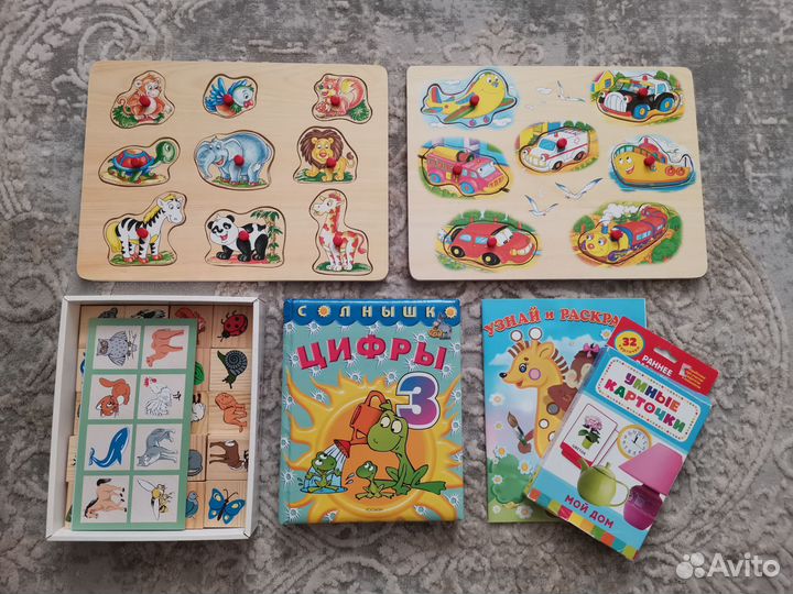 Развивашки для самых маленьких