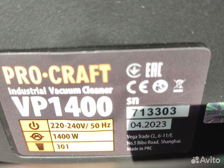 Строительный пылесос Procraft VP1400