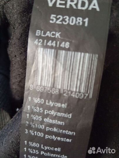 Вещи пакетом. 48-50.разм