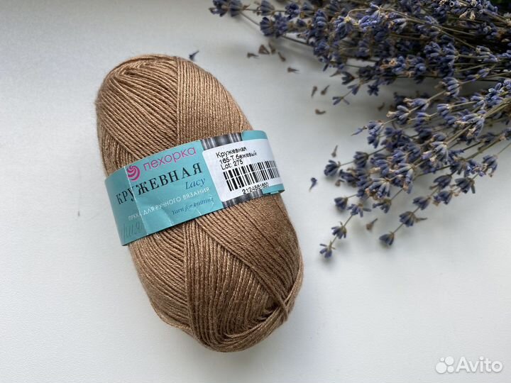 Пряжа для вязания