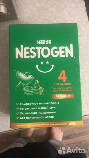 Смесь nestogen