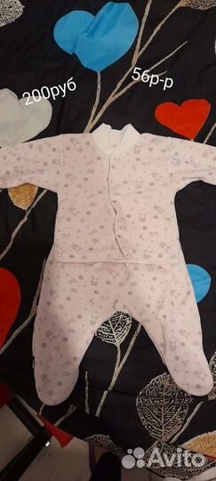 Вещи пакетом