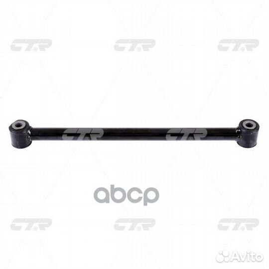 Cqkh-50 Рычаг подвески зад прав/лев CQ014