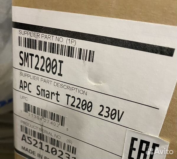 APC SMT22001 Smart-UPS ибп на 2200VA