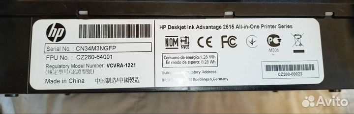 Мфу hp 2516