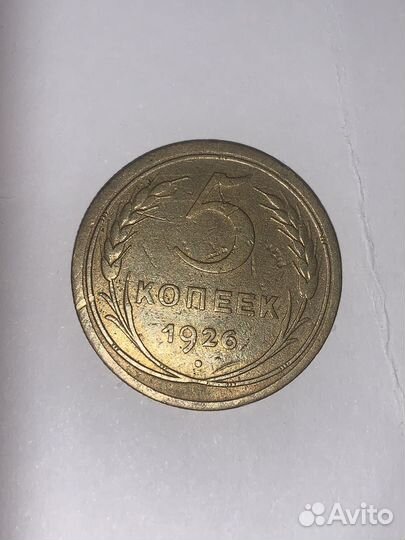 Редкая монета