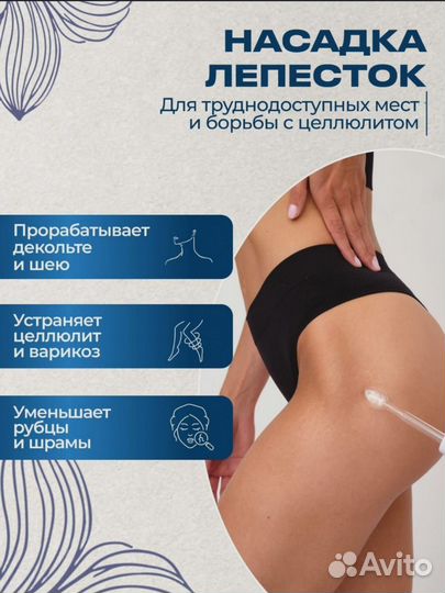 Дарсонваль новый массажер