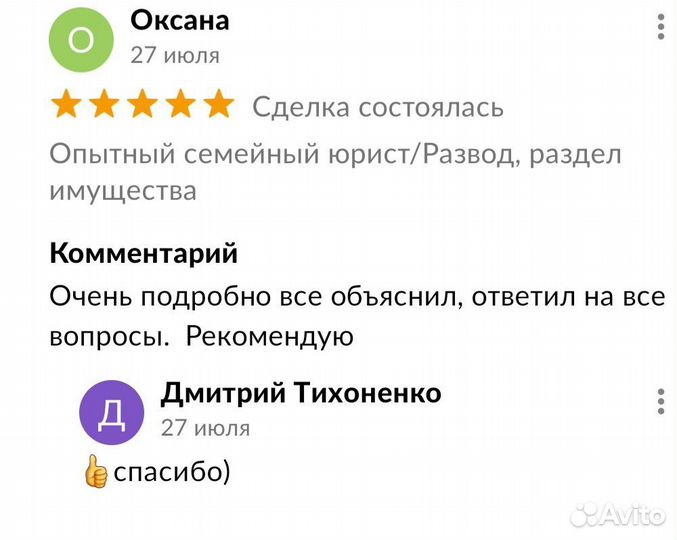 Опытный юрист/Взыскание долгов