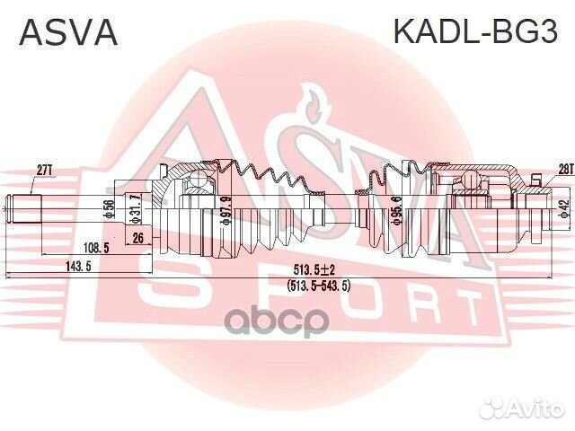 Привод в сборе перед лев kadl-BG3 kadlbg3 asva