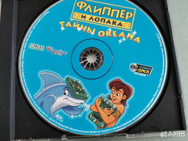 Компьютерная ретро игра для пк Флиппер и Лопака