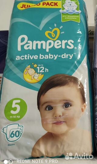 Памперсы трусики и подгузники детские 3,4,5