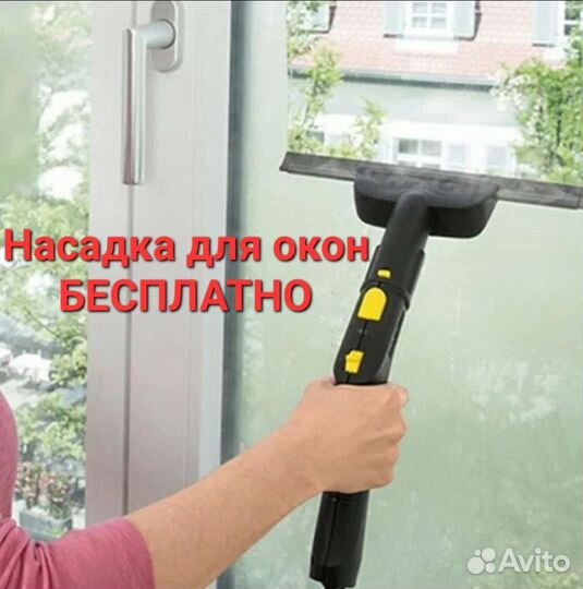 Моющий, строит. пылесос пароочиститель мойщик окон