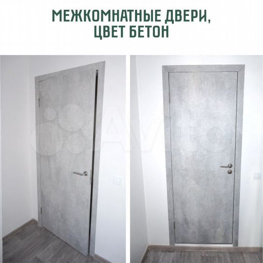 2-к. квартира, 70,9 м², 1/9 эт.