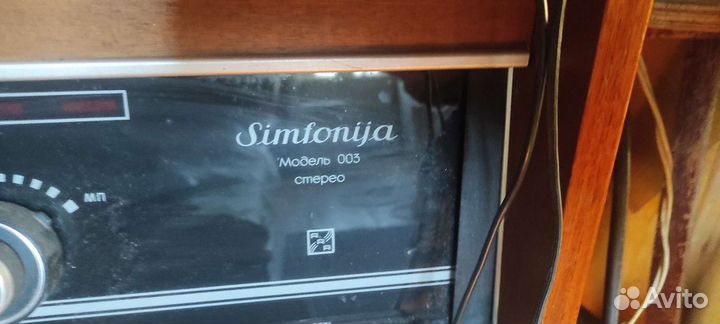 Ламповая радиола симфония 003 стерео без колонок