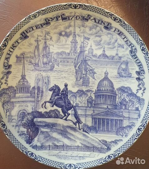 Тарелка декоративная