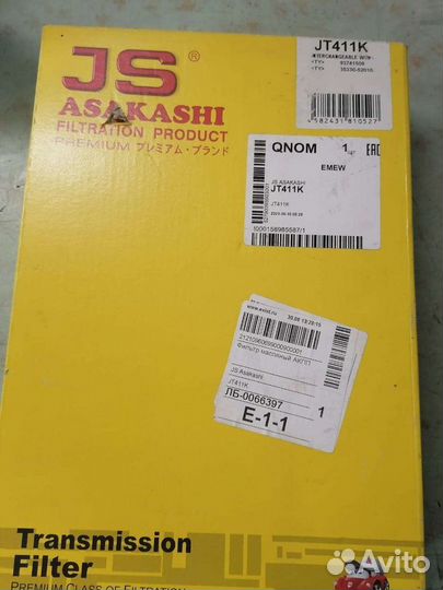 Фильтер АКПП Chevrolet Lacetti