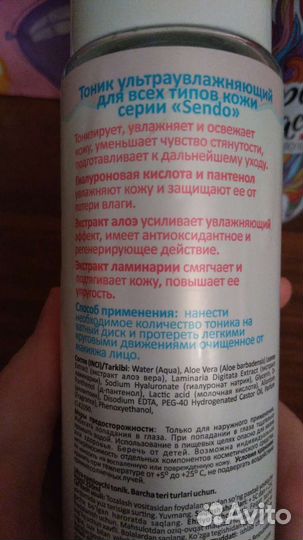 Набор косметики/косметика пакетом