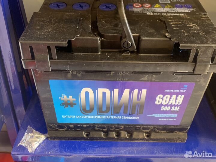 Аккумулятор 60ач