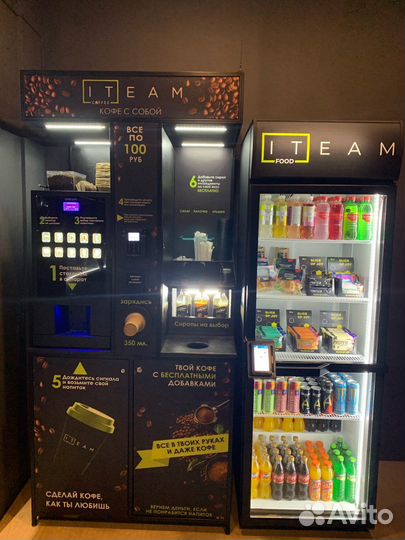 Микромаркет/мини кафе/готовый бизнес