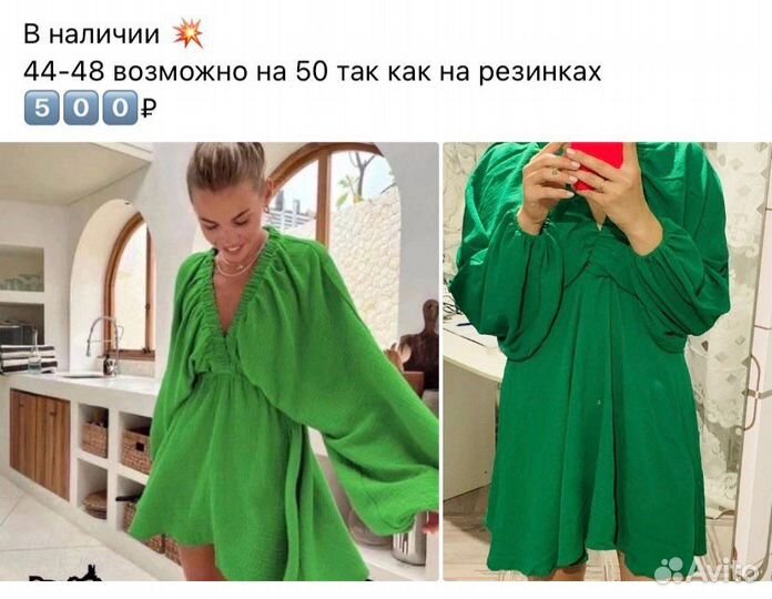Платья женские
