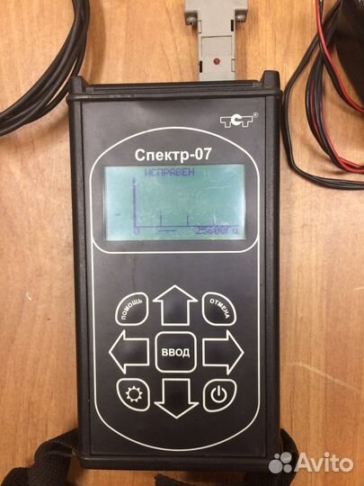 Виброметр Спектр-07