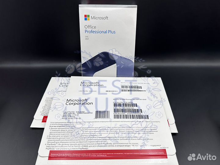 Win 10 Pro OEM DVD x3 + Office 2021 Pro Plus Box