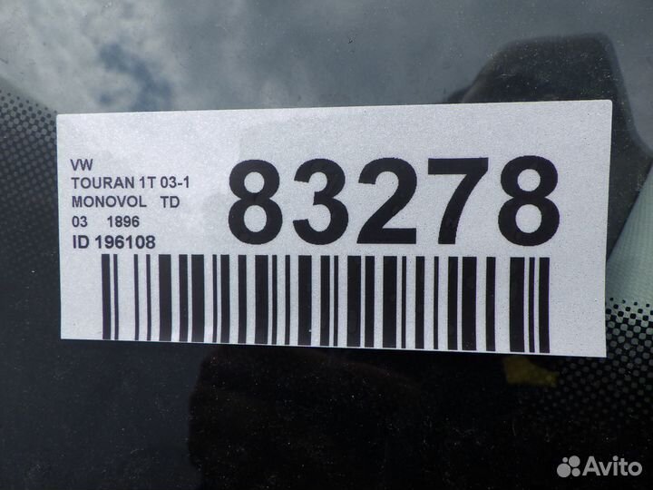 Решетка радиатора Volkswagen Touran (2003-2010)