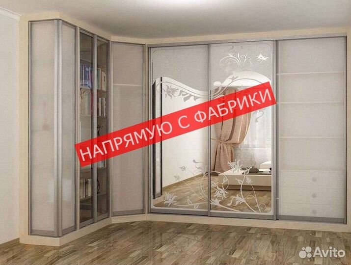 Шкаф для одежды с гарантией