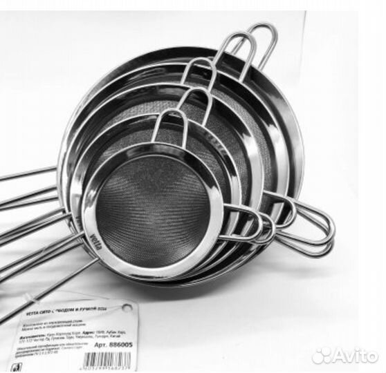 Набор Vetta сита из нержавеющей стали сверхпрочные