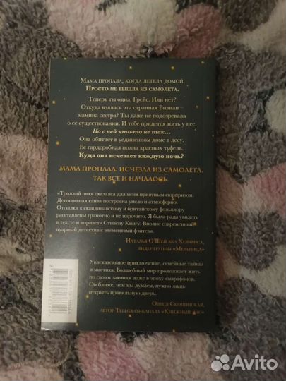 Книги современные