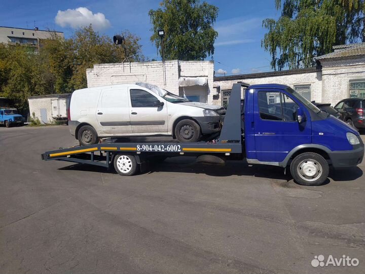 Эвакуатор круглосуточно