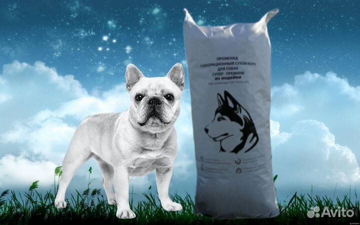 Сухой корм супер-премиум класса для собак/щенков