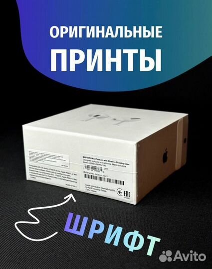 AirPods Pro Premium