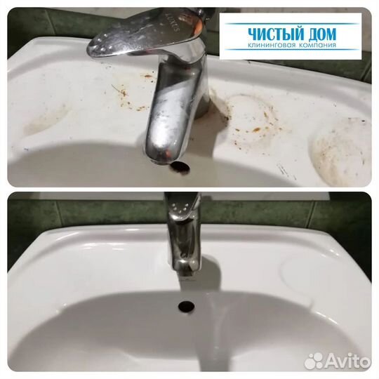 Клининг. Химчистка. Стирка ковров