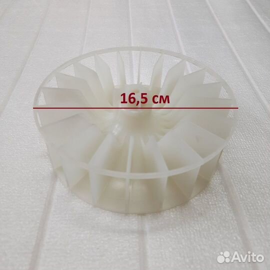 Крыльчатка для сушильной машины Beko 2950060100